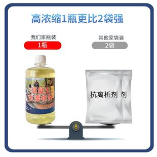 混凝土抗离析剂液体搅拌站w离析处理剂增稠吸附剂混凝土抗离析剂