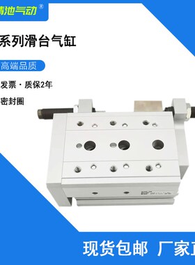 滑台气缸MXS8L/MXlS8-30ASR/ASP/BSR/BSP/F/R/P/FR/FP正反方向