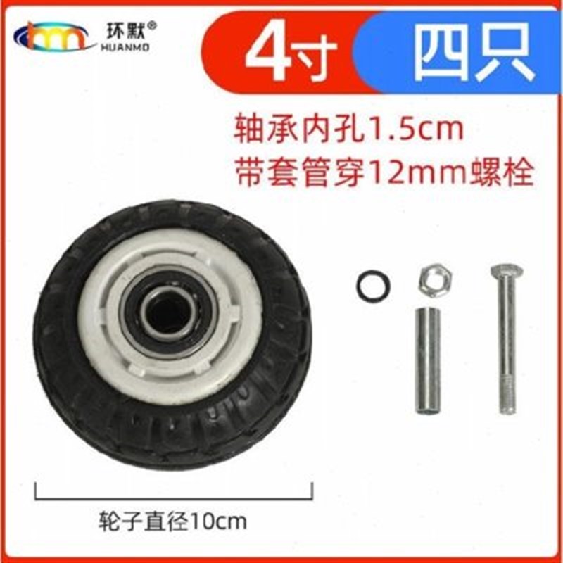 环默6寸万向轮重型脚橡静音u轮胶轮4寸5寸8O寸板平手推车轮子带刹