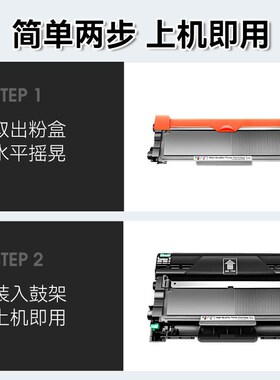 适用兄弟dcp7080d粉盒nmfc7380硒鼓TN2325 7180dn墨粉hl2260d墨盒
