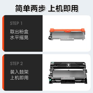 适用兄弟dcp7080d粉盒nmfc7380硒鼓TN2325 7180dn墨粉hl2260d墨盒