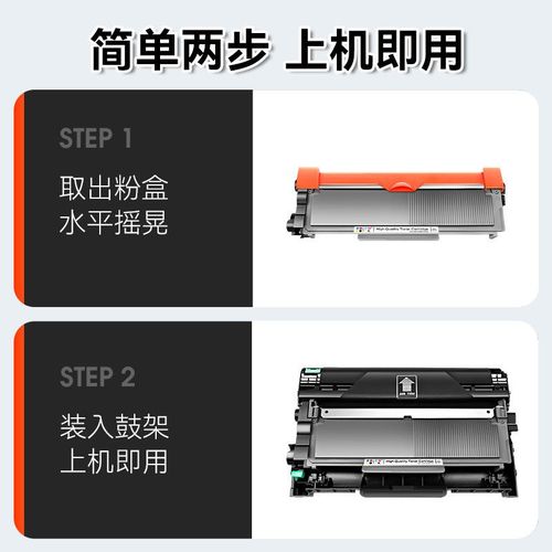 适用兄弟dcp7080d粉盒nmfc7380硒鼓TN2325 7180dn墨粉hl2260d墨盒
