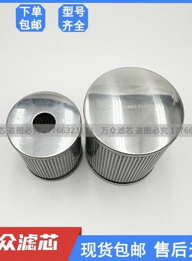 YSC色选b机精密过滤器滤芯YAFF-EL650 YAM-EL650 YAMG-EL650除油