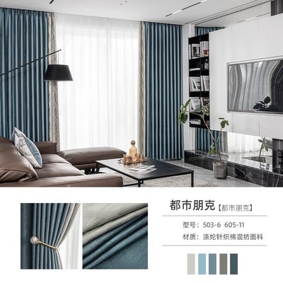 ri0t2d023简约高精密成品窗帘拼接新中式轻奢窗帘美式客厅卧室遮