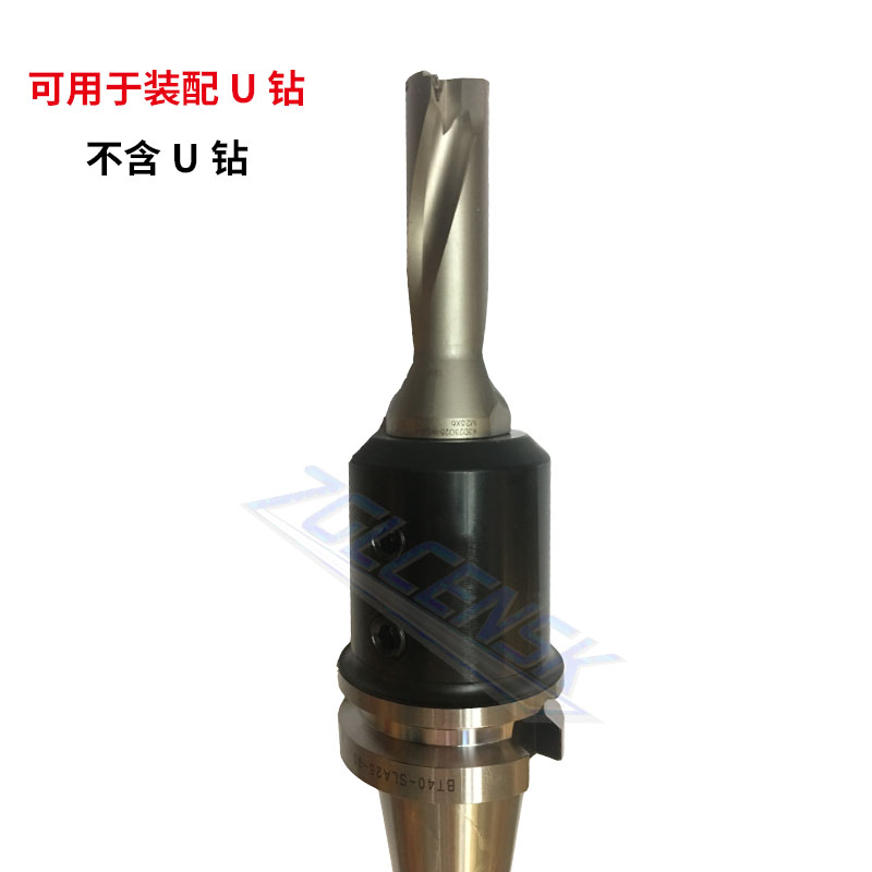 加工中心侧固式刀柄快速钻U钻刀柄BT30/BT40/BT5K0-SLN20/25/32/4
