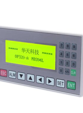 文本显示器 OP320-A  兼容信捷 owp320 V8.0 MD204L 232 485 通用