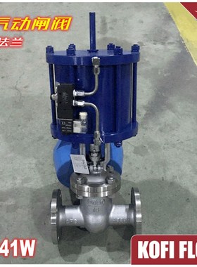 Z641W-e16/25/40/64/100P气动304不锈钢闸阀DN15-900油品耐酸碱阀