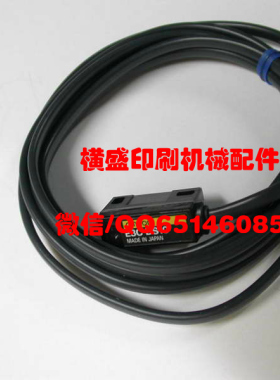 小森印刷机配件 小森机收纸台电眼 传D感器 近接开关 E3C-DS10