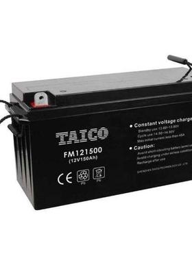 TAICO泰科源蓄电池FM/TP 12V6C5AH 直流屏 消防通讯 UPS电源主机