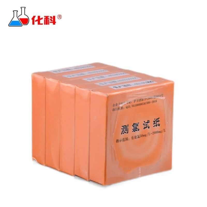 化科三爱思测氯试纸50-2000mg/L余氯J试纸84含氯消毒剂有效氯浓度