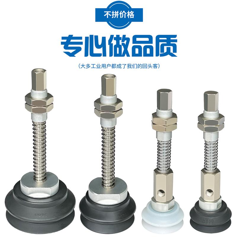 真空吸盘工业机械手SMC气动双层风琴HB125 100 80 6S3 50 40金具