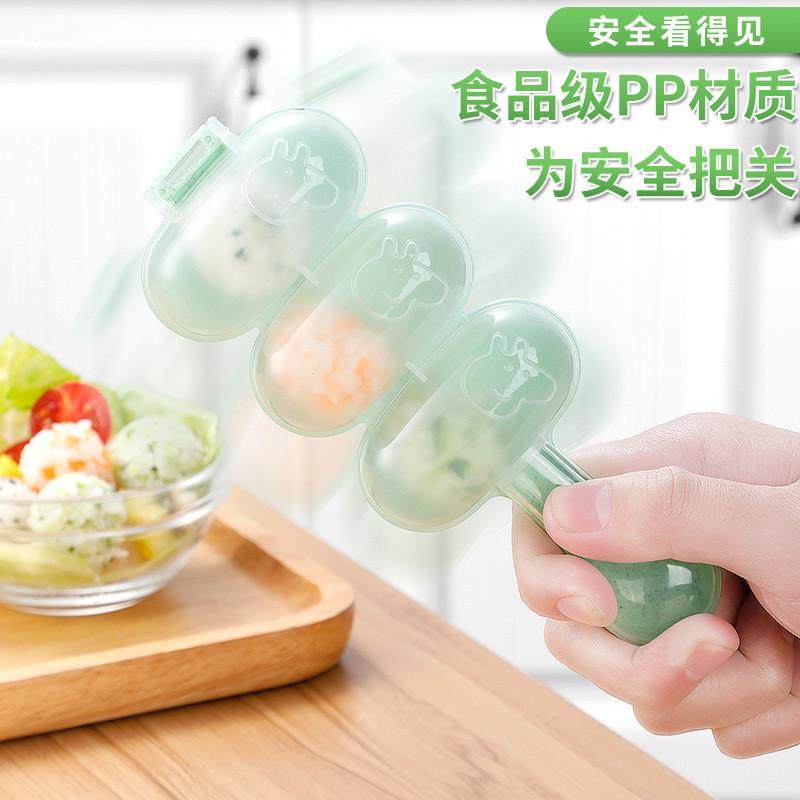 米神器乐饭团饭团神器造型模具宝A宝喂儿童摇摇摇摇喂饭吃饭一摇,厨房/烹饪用具,DIY模具,淘宝优惠券,粉丝福利购,淘宝优惠卷