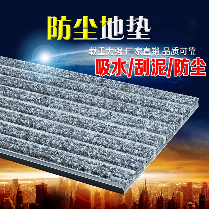 铝合金地垫门厅商场蹭脚垫刮泥垫地毯定做门口商用嵌入式防尘除尘