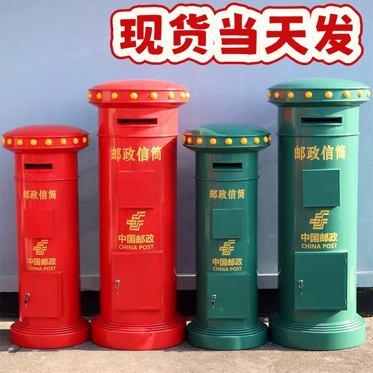 装饰摆件摆设邮筒摄影道具家居铁皮邮政信箱特大号英伦复古电话亭