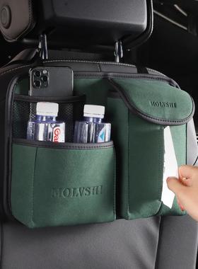 汽车车翻毛皮多功能纳挂车内储收物车载63817后背置物水杯纸巾包