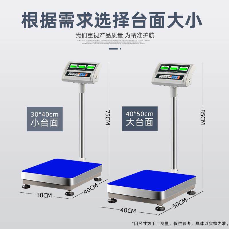 佰TCS01伦斯子秤商用高精度精准计1数秤003公电斤工业台称电子称B