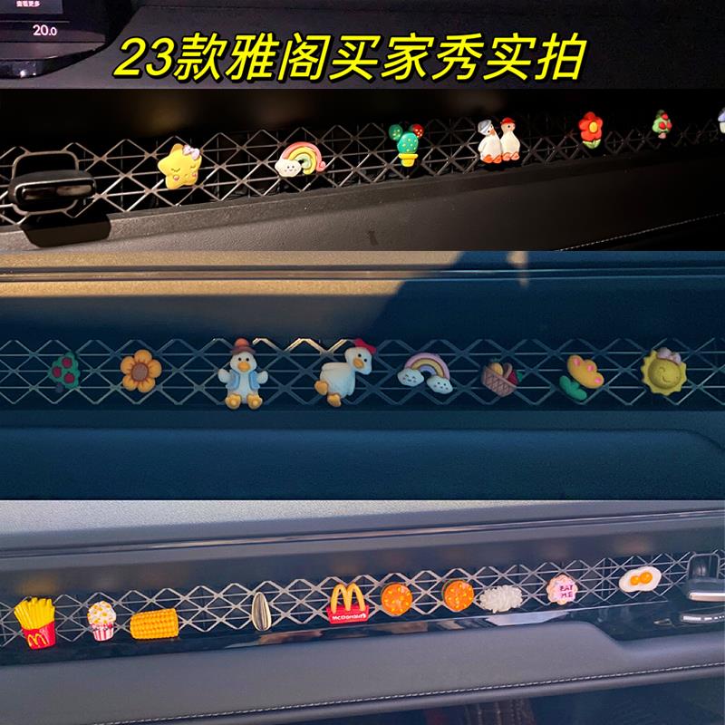 十cx一代雅阁车用内装风饰皓影空调出口CV内饰品11代思域摆件HRRV