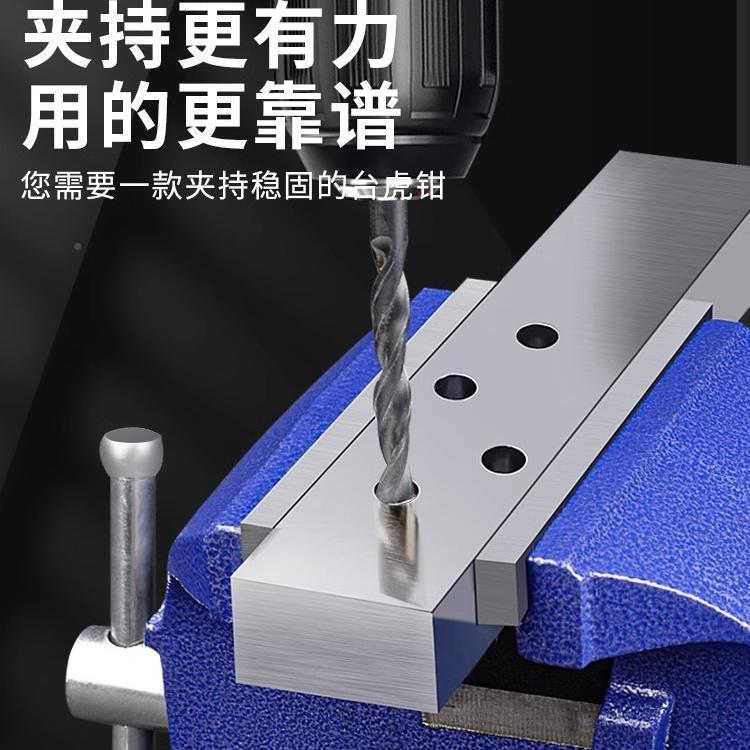 6工业级台钳工台台式桌老虎钳寸小型夹家用平口具老虎8重MYTEC\/