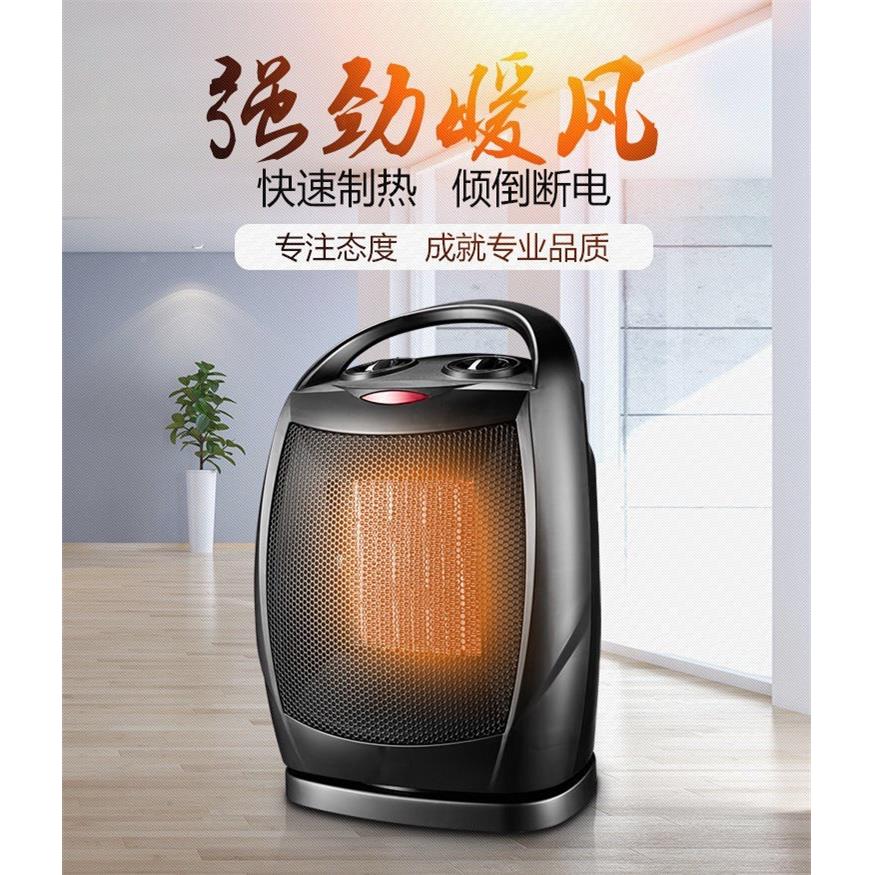 暖风机取暖器台式用家N-618A阳小太暖节能烤火炉小型浴室速热电暖
