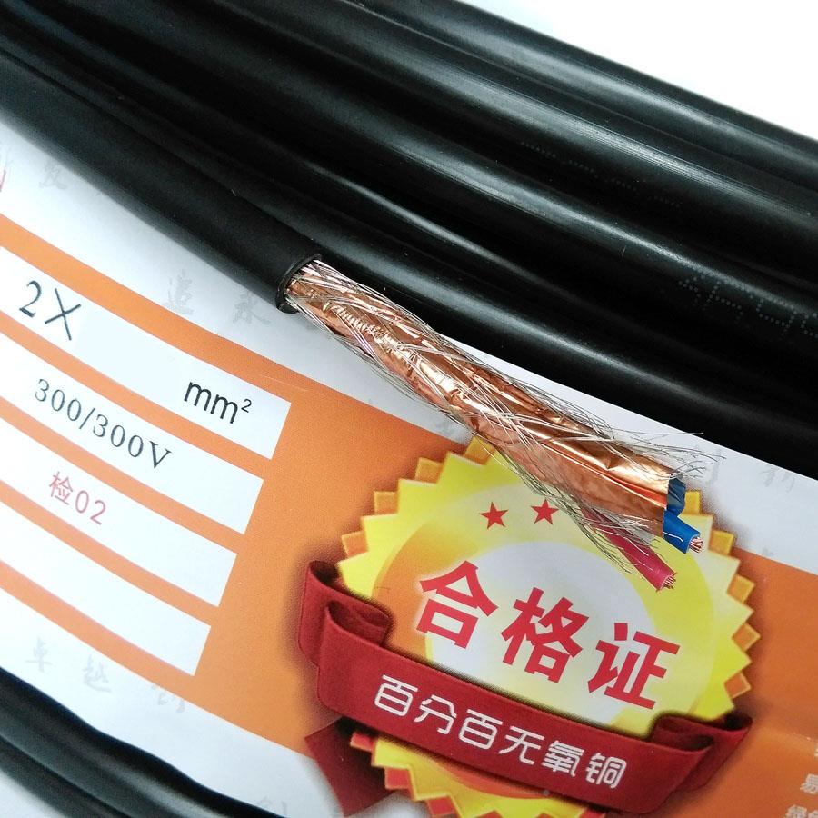 R中股VV0P屏蔽芯信号控制电缆线23芯45芯6芯0.3/.5/0芯.75/1/1.5/