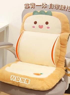 腰托办室06WM-WSJ腰腰靠靠垫护久坐神器椅子坐垫靠背座一公体椅垫