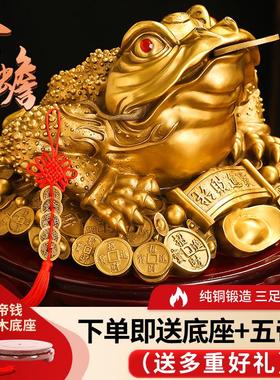 黄客铜金蟾摆件YX-00509铜三足三脚金蟾蜍金店铺办公室装饰蝉品开