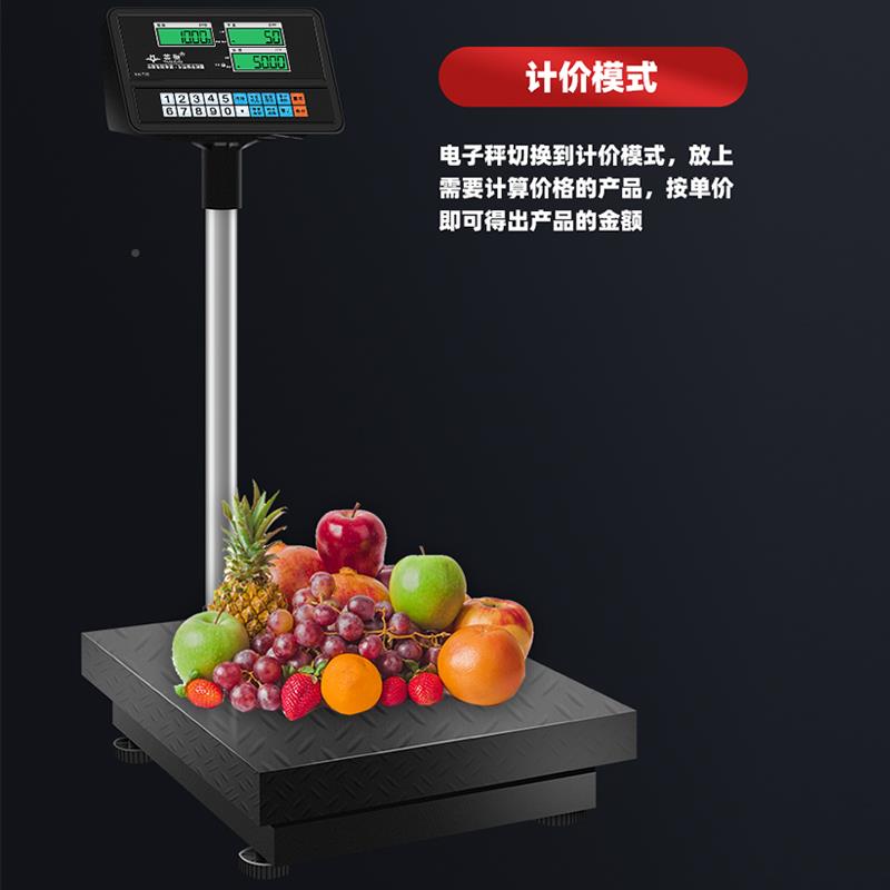 衡高精度电子英台秤1003kg150kgXK3190A600kg商用计价磅秤精准计