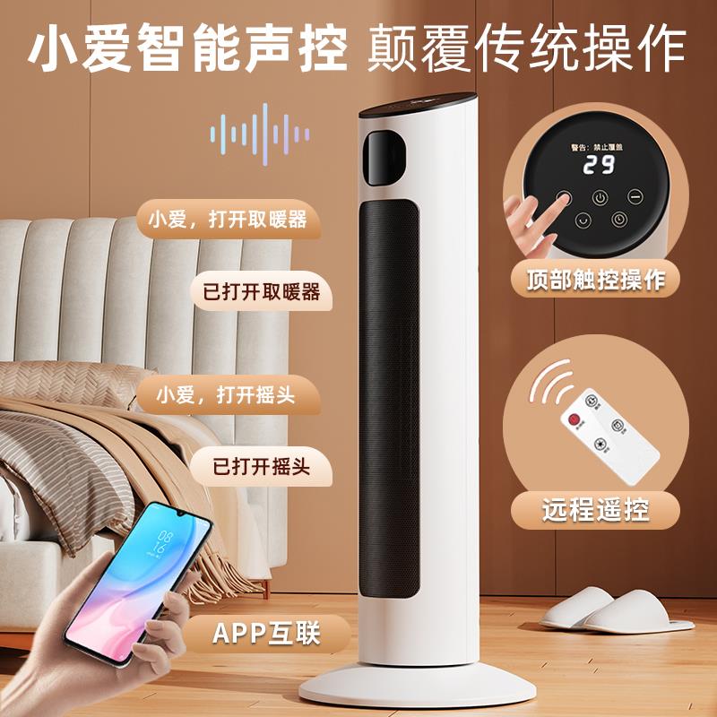 2240新款电取暖器暖风机冬季家用石墨烯浴室20241029办室小型热风