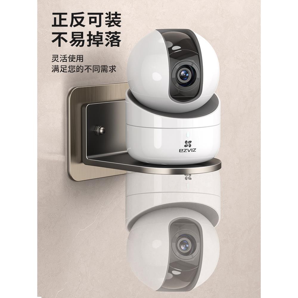 摄像头支免打孔室监内控固定神器外壁架室挂墙贝尔雅上路由器收纳