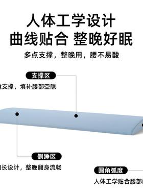 腰枕床垫上腰用椎盘JJBY2382突出睡觉专睡眠托腰护腰腰垫孕妇腰部
