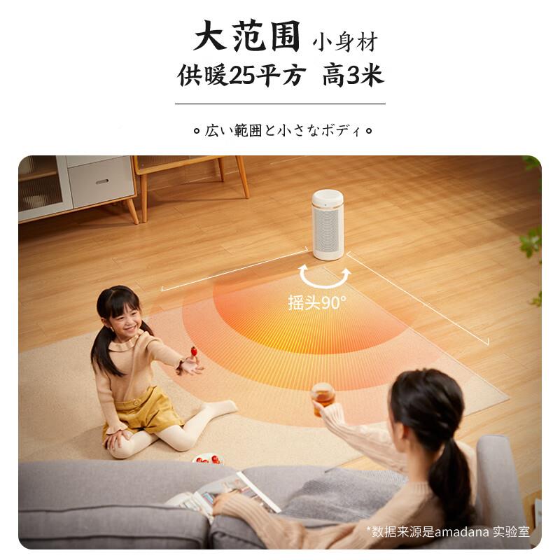 amadna取暖暖器家用节能神器全屋小型热风机浴a室电暖速气烤A-HP2