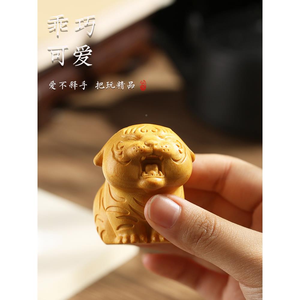 禅意阁木黄杨雕木崖柏生肖胖虎萌虎文手玩把件可爱萌老RYM盘玩虎