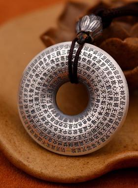 男民族风覆古实心六字真HY191215言心经平扣吊坠项坠护身女吊饰安