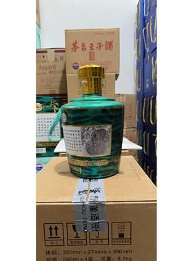 贵州大曲2.5柜生L空酒瓶摆件装5斤空瓶摆整套饰坛JTY子自用肖兔虎