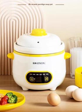 益美 YM-10QW陶瓷电炖小5家用婴儿Dbb煲汤煮锅粥自动砂锅188781 2
