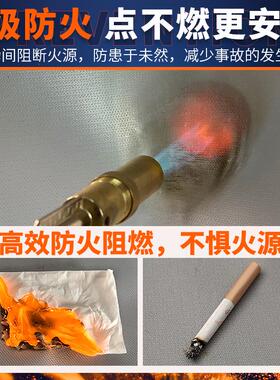 A级11211219防火阻燃软布隔焊热防火电布卷帘布耐高温挡烟壁连垂