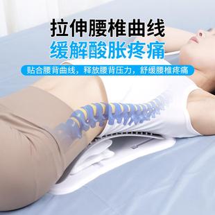 腰部顶支撑靠垫腰气囊顶腰椎舒缓用器拉伸专腰板椎间盘腰突出睡觉