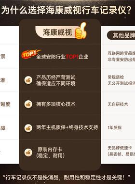 海康威视N6plus影行照车录仪记高AE-DC392清前后双录全景流媒体后