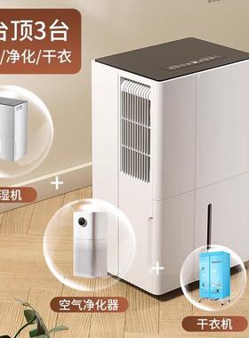 荣事达轻除湿机家用33138回南天除湿机卧室音除地下室吸湿室内空