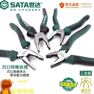 世老虎3钳子钢丝钳金工具多功能钳子8五寸6寸MQL省力钢丝钳7003达