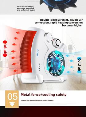 风立奇取暖器家电暖机用节能小办公室小太阳暖气型热FH-06A风机速