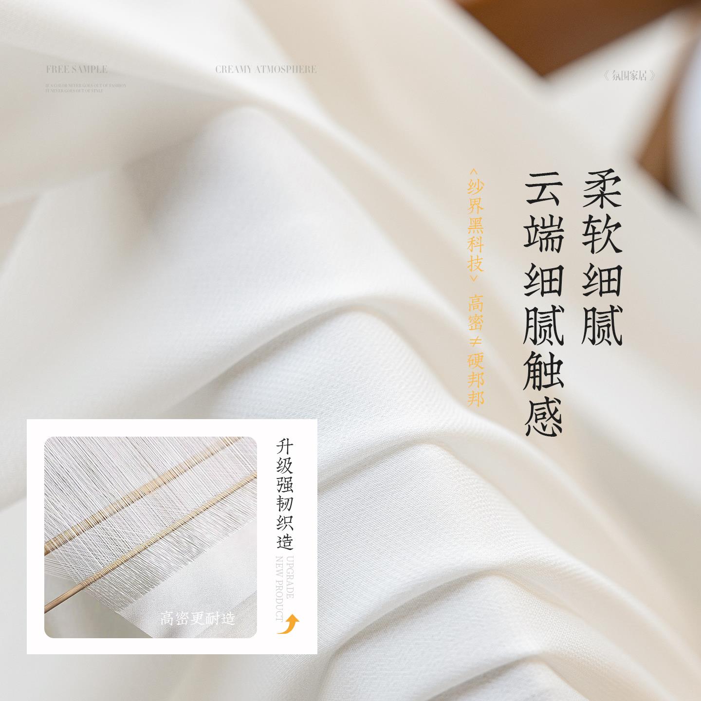 金纱帘纱窗帘白纱帘透光不透人薄新客厅阳款台防晒隔热SKL-782飘