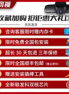 走1-202车可视专新款吉利缤9越专用行车记录仪缤越COOL原厂44K超