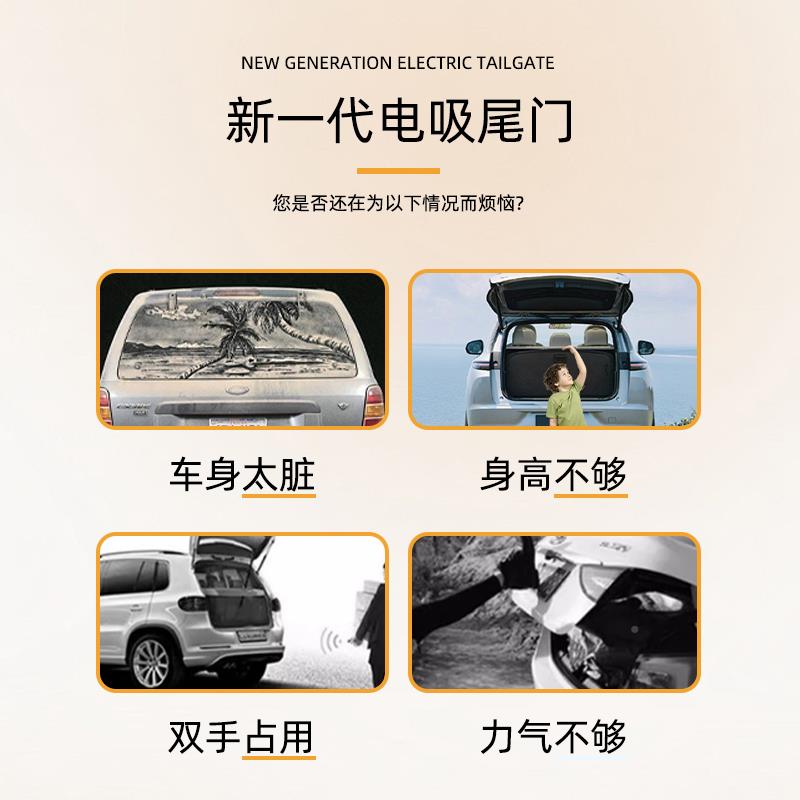 用于大众帕萨特改装电动尾门迈腾途探岳I大众适3岳ID4途观DL后备