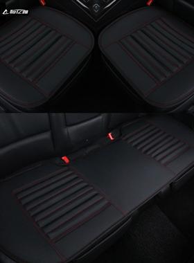 竹炭车坐垫冬皮季无汽背透气革汽车坐垫三件套座75296座垫四季通