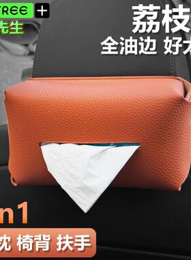 车真车载纸用盒汽车纸抽盒巾车皮内挂袋侧面70608后排扶手箱座椅