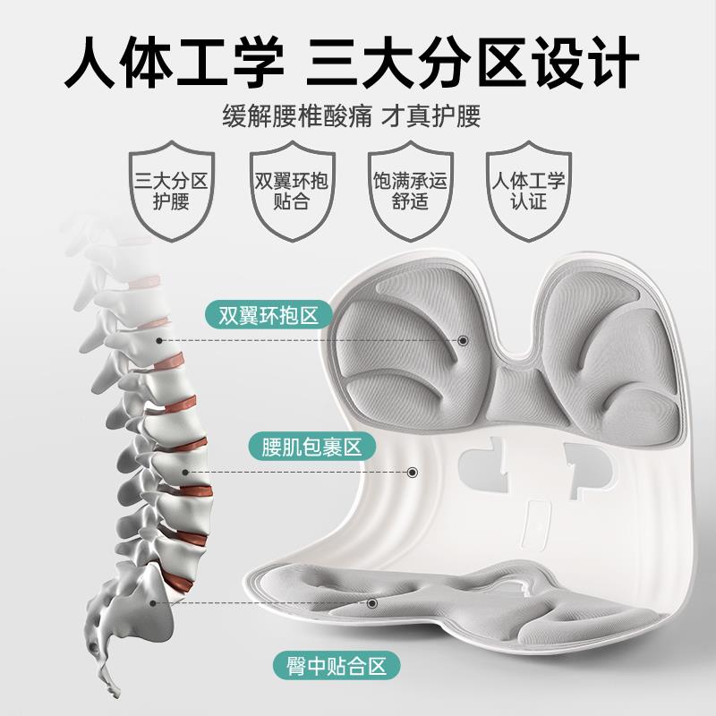 人体工学护腰坐垫久坐神器靠背腰部枕哲堡人体靠垫座腰公椅腰支撑