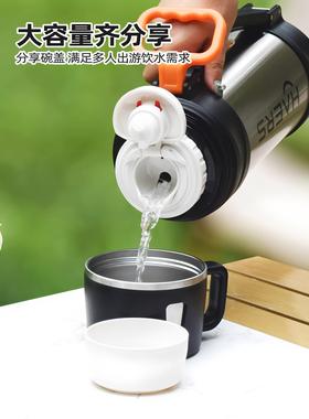 哈尔斯保温壶锈户外便携51474水壶大号大容量保杯温不钢水瓶202热