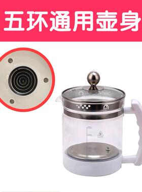 庭养和生配裸HT-6025件单壶的壶身单卖通用玻璃壶体养身壶带盖不