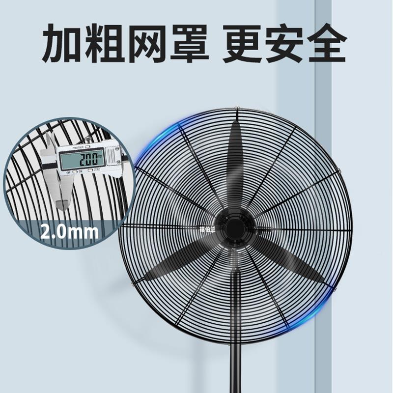 长城工业大扇工力业电风扇强落扇大功FS75A  2率壁挂式牛角扇地风